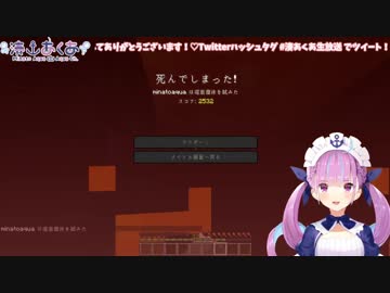 【湊あくあ】「ダイヤとエメラルド超掘る女」