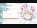 久遠千歳「コロスージョ！！」