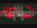 【似合わなさそうな曲を歌ってみた】”かなしみのなみにおぼれる”をKYPNが歌ってみたよ
