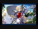 バレンタイン2019 ジャンヌ・ダルク