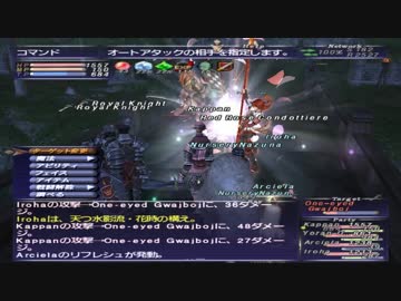 カッパのFF11生活854　カンパニエ2019　【実況】