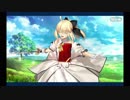 バレンタイン2019 アルトリア・ペンドラゴン(リリィ)