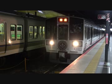 【自走で】213系「ラ・マル・ド・ボア」回送(20190208)【お出まし】