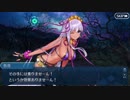 【実況】今更ながらFate/Grand Orderを初プレイする！　ボイス＆レター番外1