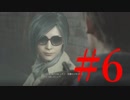 【BIOHAZARD RE:2 #6】ゆっくり実況でおくるバイオハザード RE:2 byアラモンド