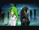フルバージョン　闇音レンリオリジナル曲　僕らの未来x264