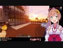 本間ひまわり　公務員に笑われる