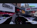 F1 2018 MON クラシック 2009 Brown GP タイムトライアル　ドライバー視点