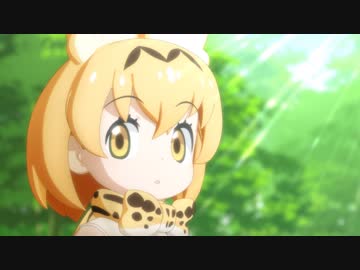 けものフレンズ２　第5話　ひとのちから