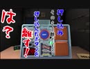 【アクション】同級生３人で爆発物解体