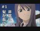 【TOV初見実況】元騎士団員の下町人情物語【#１】