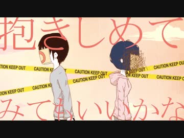 『幸せの測り方』歌ってみた【あじっこ】