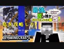 【日刊Minecraft】最強の匠は誰かスカイブロック編改!絶望的センス4人衆がカオス実況！#39【TheUnusualSkyBlock】