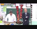 昨日食ったジンギスカンに敗北しためめめUC