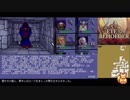 【Eye of the Beholder（DOS版）】を淡々とプレイ part7