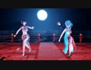 【東方MMD】チャイナ文傘組で「宵々古今」【紳士向け】