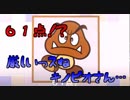 【二人実況】 髭と帽子の冒険記 part44 【スーパーマリオオデッセイ】