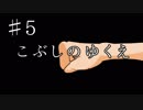 【ゆっくりMinecraft実況】羅刹とメイドとクラフトクエスト五席目
