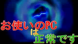 テンションぶっ飛べない！滑舌クラッシュバンディクー【クラッシュバンディクー3-ブッとび世界一周】 part10