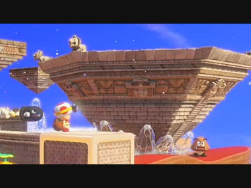 【キノピオ隊長】凍れるアッチーニャ砂漠が完全再現！ part１７【実況】