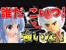 【スマブラSP】弱キャラと呼ばれててもラスボスを倒したい！ 2話【VOICEROID実況】