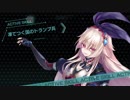 【凍京NECRO SM】アーケード上級　２人でクリア（才川）