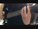 MEJIBRAY アプリオリ 弾いてみた【ギター】