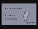 教授でｿｰｻﾗｰの弟子