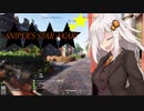 狙撃の星の紲星あかり　目指せ突撃狙撃兵?part3