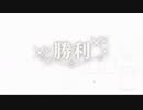 崩壊天使アストレイア　ラスボスを一方的にボコるだけの動画