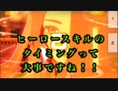 【#コンパス】コンパス強者になりたいPart14【女性実況】