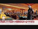 客船クトゥルフだからって真面目にやると思った？ part6【実卓リプレイ】