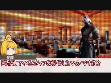 客船クトゥルフだからって真面目にやると思った？ part6【実卓リプレイ】