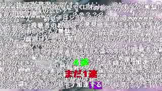 ダイナミックコード1話の冒頭[so32044252] 全コメント動画 14万1997件