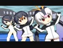 【けものフレンズ】ペパプのミナミコアリクイ体操