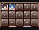 背水の陣３【千年戦争アイギス ケラ王子+銀ユニ】