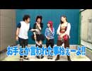 【アーカイブ】海賊王船長タック season.2 第21回