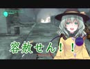 東方爆心鉄　ブロン子さんがFallout3で頑張るようです-第四十三話-その3