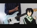 【ノラガミop】狂乱 Hey Kids弾いてみた/Noragami Aragoto (guitar cover)