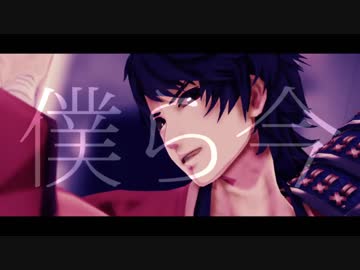 【MMD刀剣乱舞】ドラマツルギー【陸奥守吉行】