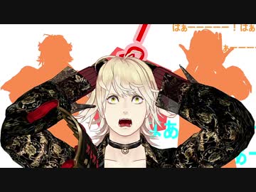 腐れ縁でエゴロック【MMD刀剣乱舞】