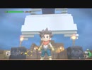 [初見実況]ひっそりまったり島を開拓する　2日目[DQB2]