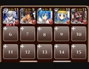 小人と巨人【千年戦争アイギス ケラ王子+リーゼロッテ+銀ユニ】