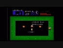 【過去生】【実況+雑談+ゲーム】　FCD　ゼルダの伝説　32（裏20）　【裏ほぼ初見】