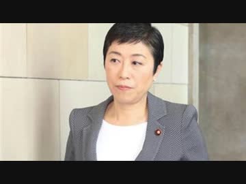 【辻元外国人献金】夕刊フジが攻めまくる！立憲民主党の辻元清美「中身による！」笑わせんな（笑）