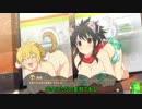 【PB閃乱カグラ】獣化巨乳JKに振動を与えて人間に戻す　１６【Switch】