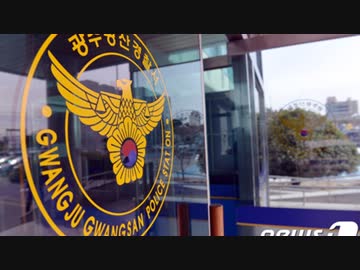 【韓国】チキン店の便器を詰まらせた20代の男･･･その理由とは？（光州）