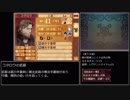 【FEif暗夜王国】死の吐息でルナティックを攻略する18【鼻声解説】
