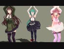 【アイドル部MMD】トリの3人で爆乳音頭【寄せて寄せて上げて上げてソレソレソレソレ】