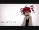 【重音テト】　Episode.0　【オリジナルMV】